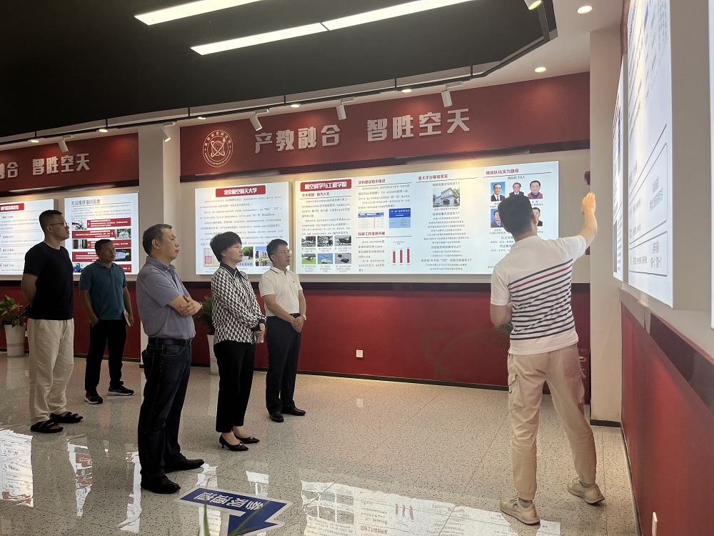 高新區黨工委委員、國際經濟合作管理辦公室黨組書記、主任馬曉萍一行蒞臨襄陽航空研究院考察調研